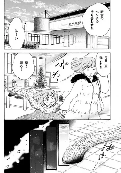 モノクロ漫画見本