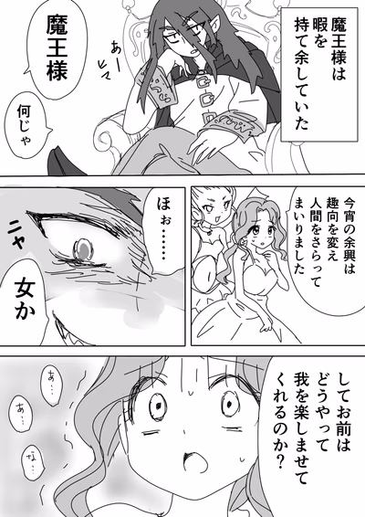 三久保伊都 の作品