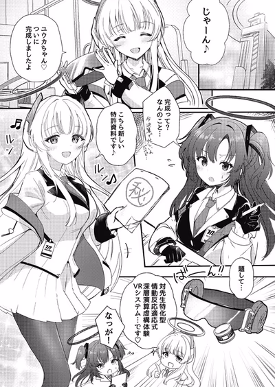 漫画サンプル