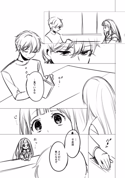 4ページ漫画下絵サンプル
