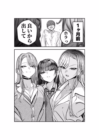 椎ノ実あんず の作品