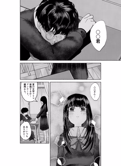 モノクロ作画参考用