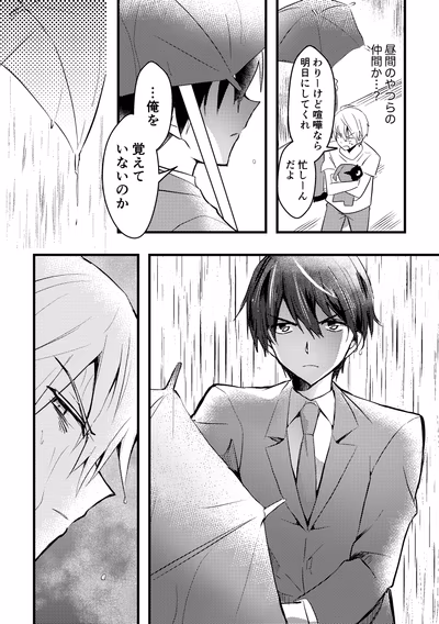 稲葉にゃん の作品