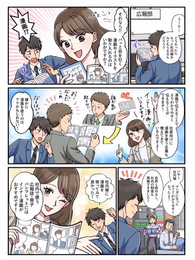 苗倉さなぎ の作品