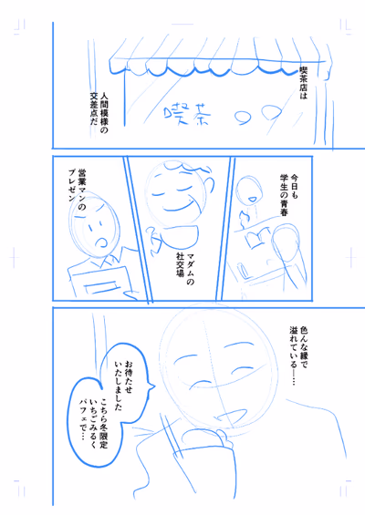 ネーム見本