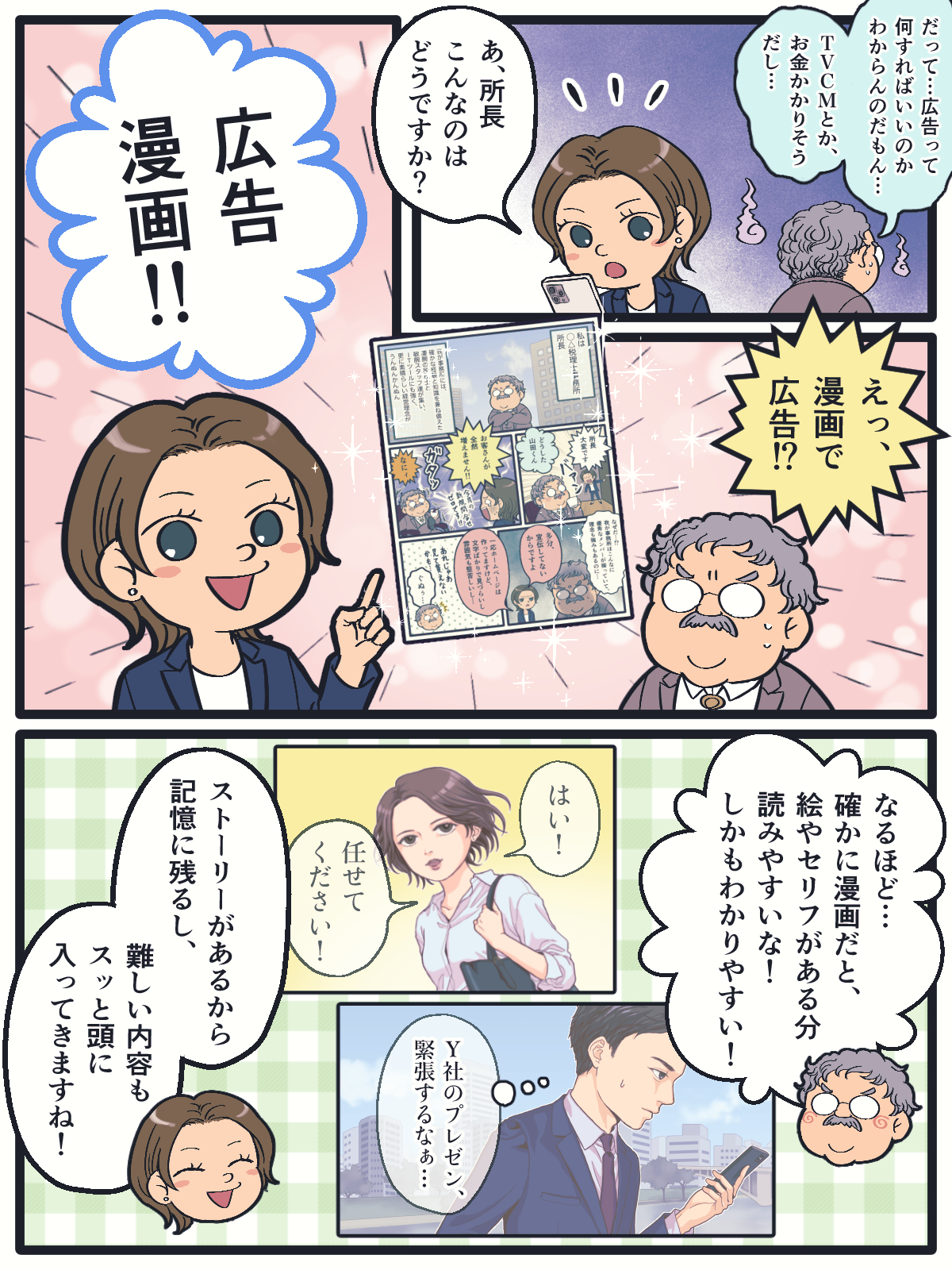 山本 香里 の作品