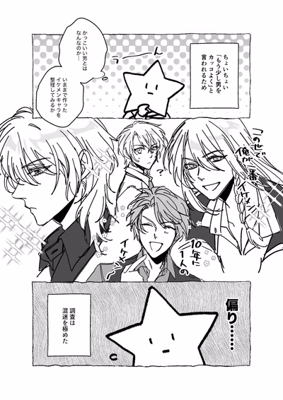 絵日記