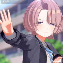 かなめ