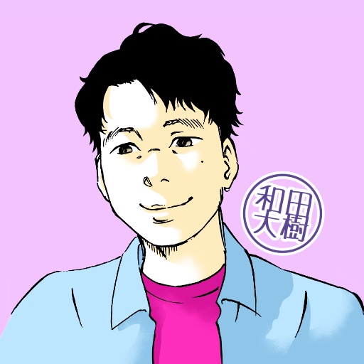 和田大樹