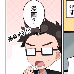 同人のオオマエ