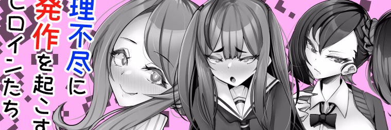 ヘッダー画像